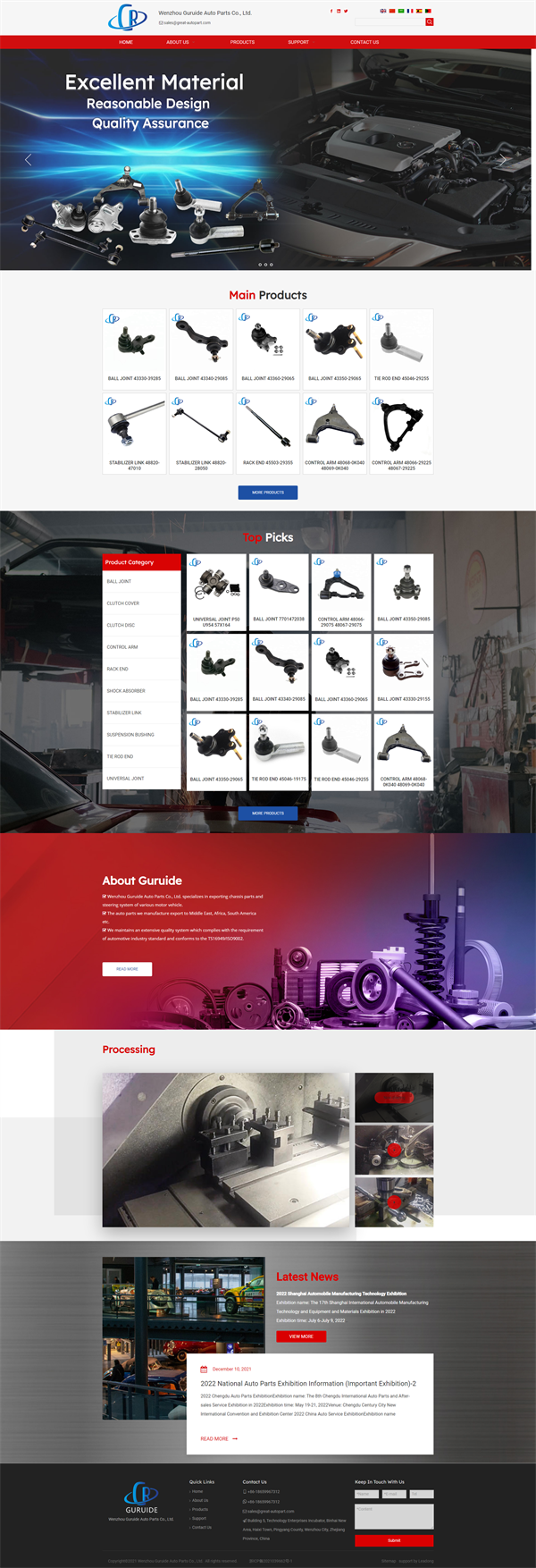 1648441570325257.png great-autopart.com1.png